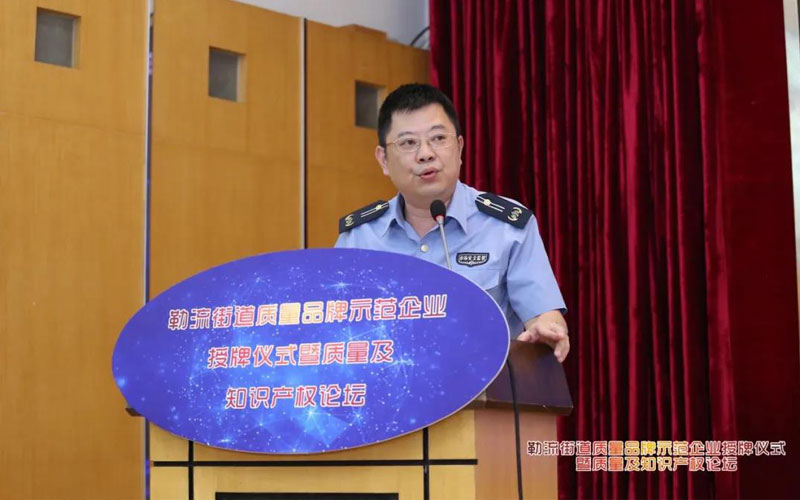 喜訊！我司榮獲市監(jiān)局頒發(fā)2020年“質(zhì)量品牌標(biāo)桿50強(qiáng)企業(yè)”榮譽(yù)稱(chēng)號(hào)