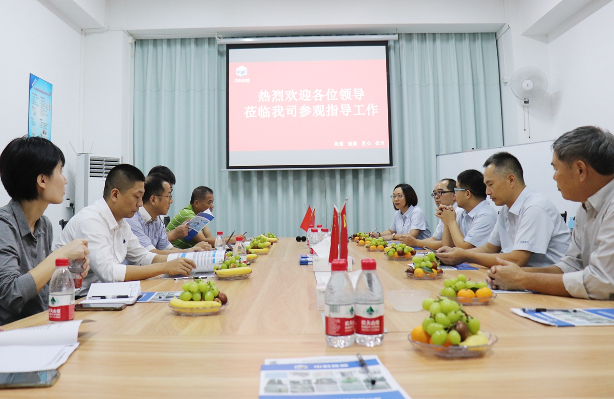 2020-10-28 海南屯倉縣梁譽(yù)騰縣長一行